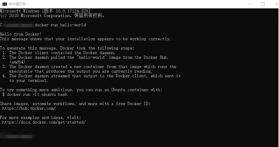 docker镜像设置验证